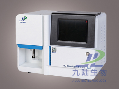 麻豆APP在线观看分析仪WJ-9600A